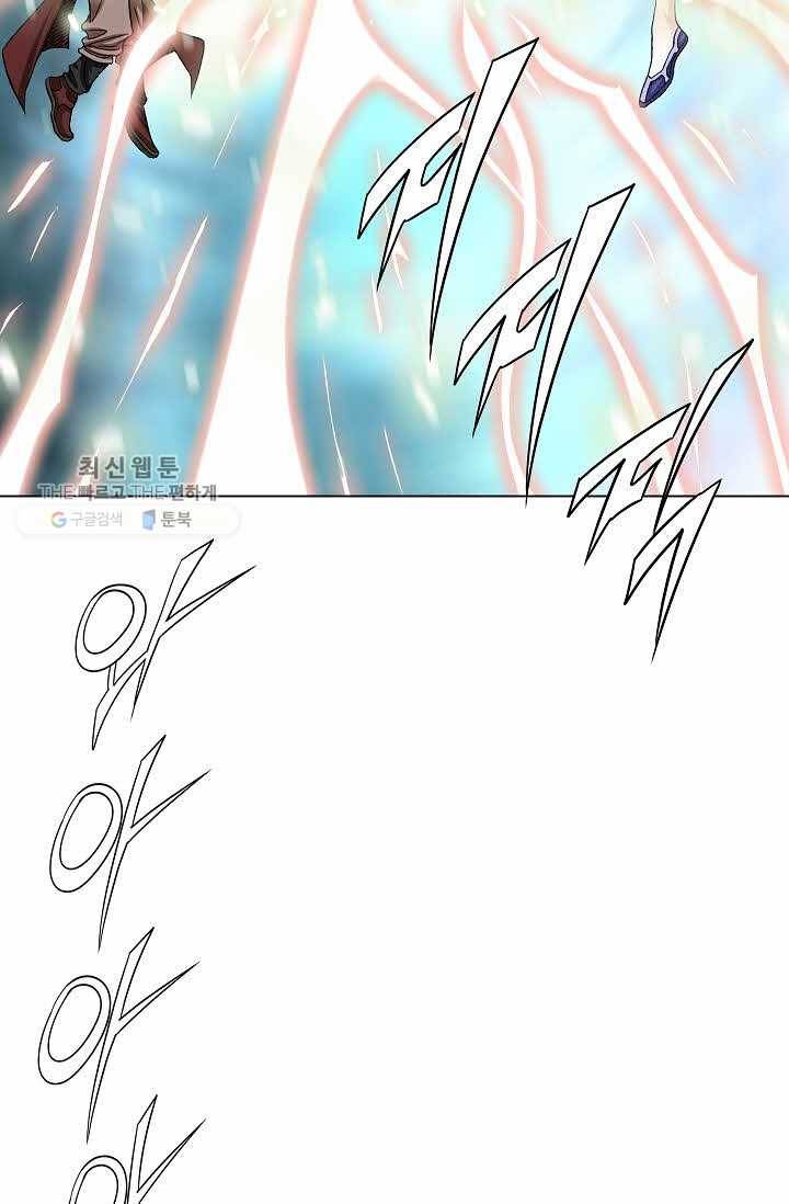 보표 78화 15