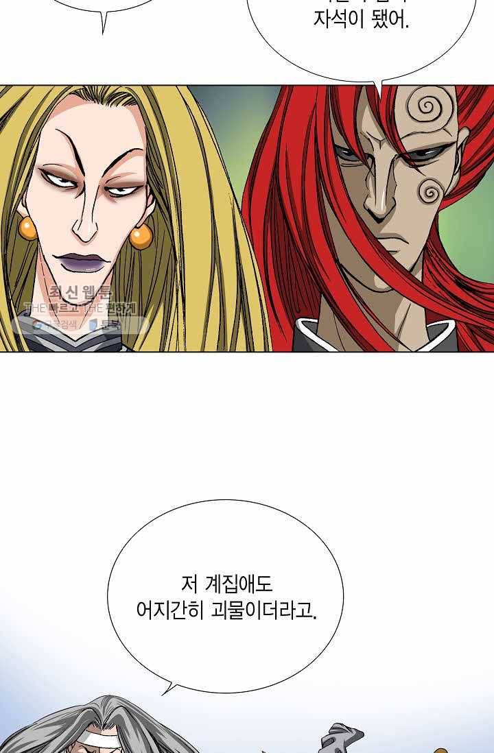 보표 78화 17