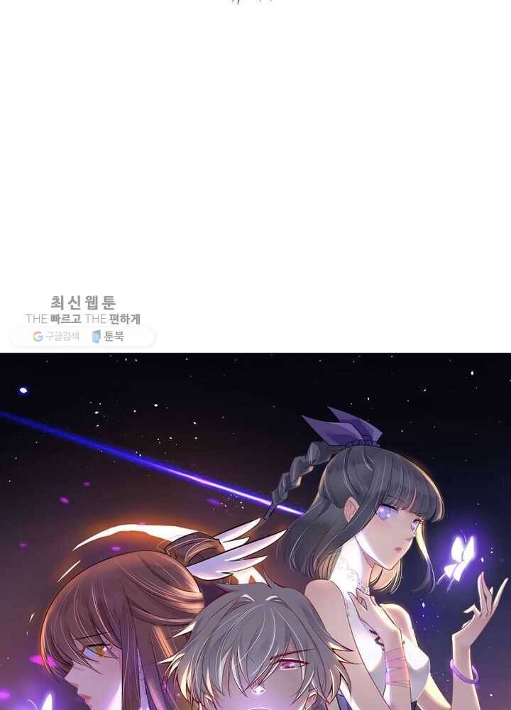마황귀환록 37화 5