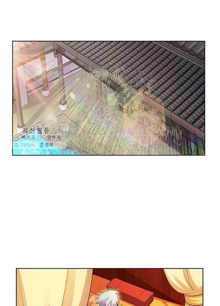 마황귀환록 37화 8
