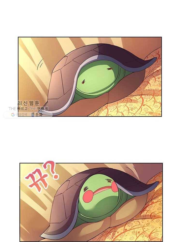 마황귀환록 37화 17