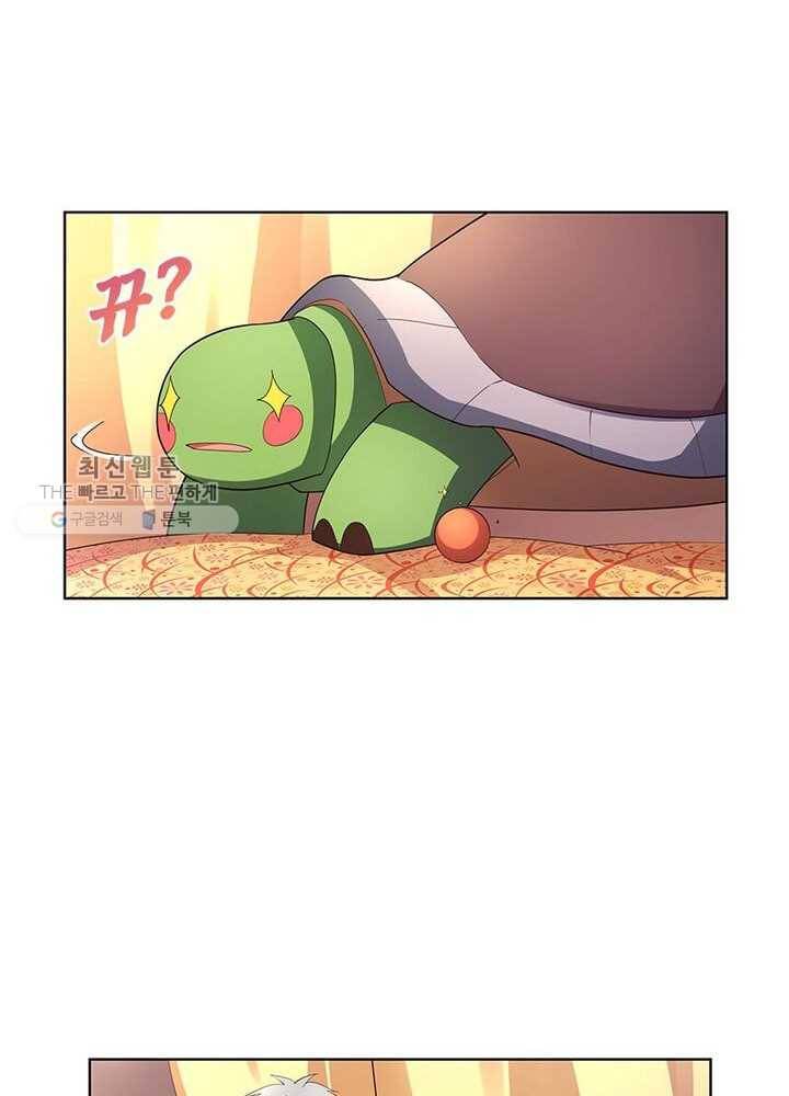 마황귀환록 37화 22
