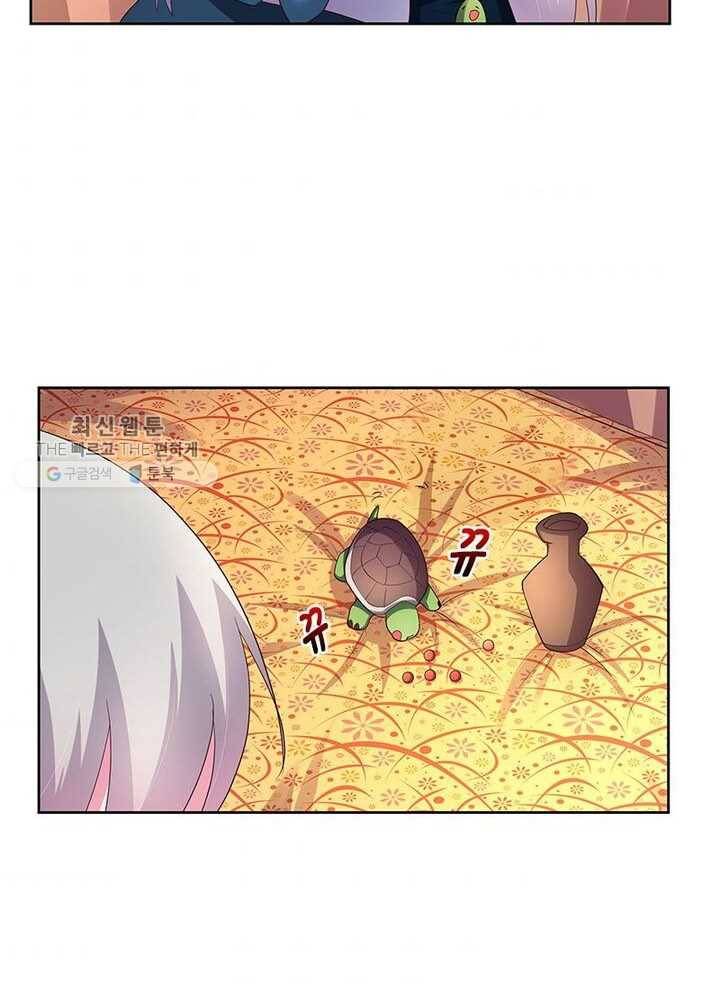 마황귀환록 37화 33
