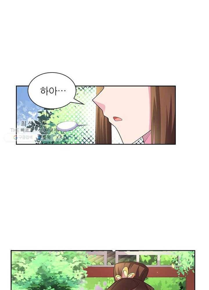 마황귀환록 37화 37