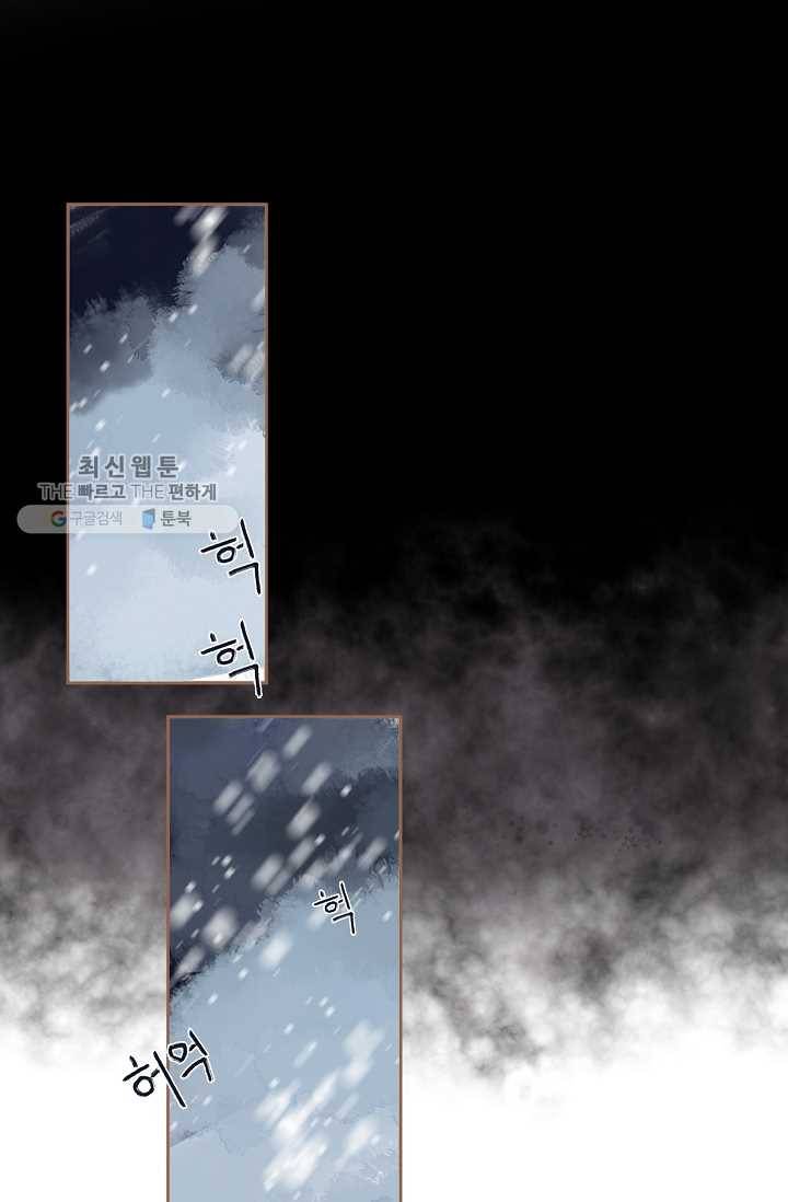일대영후 시즌2 13화 1