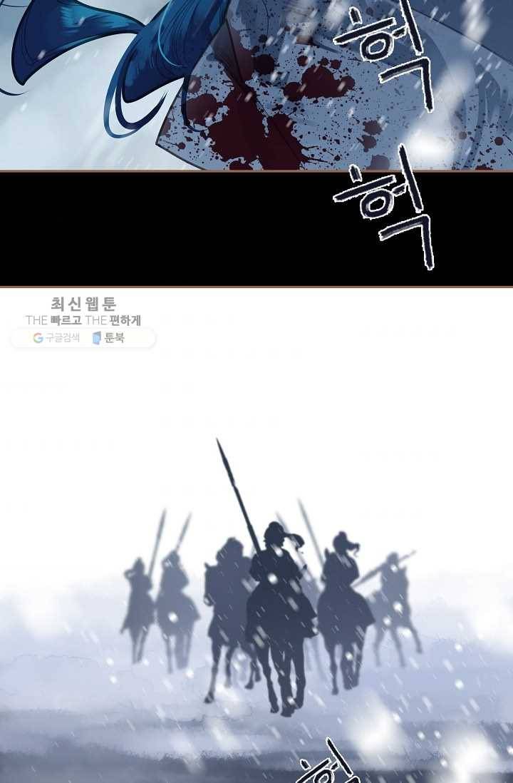 일대영후 시즌2 13화 4