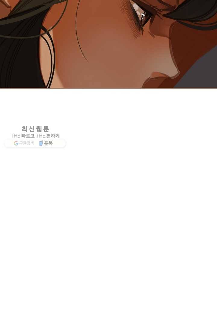 일대영후 시즌2 13화 14
