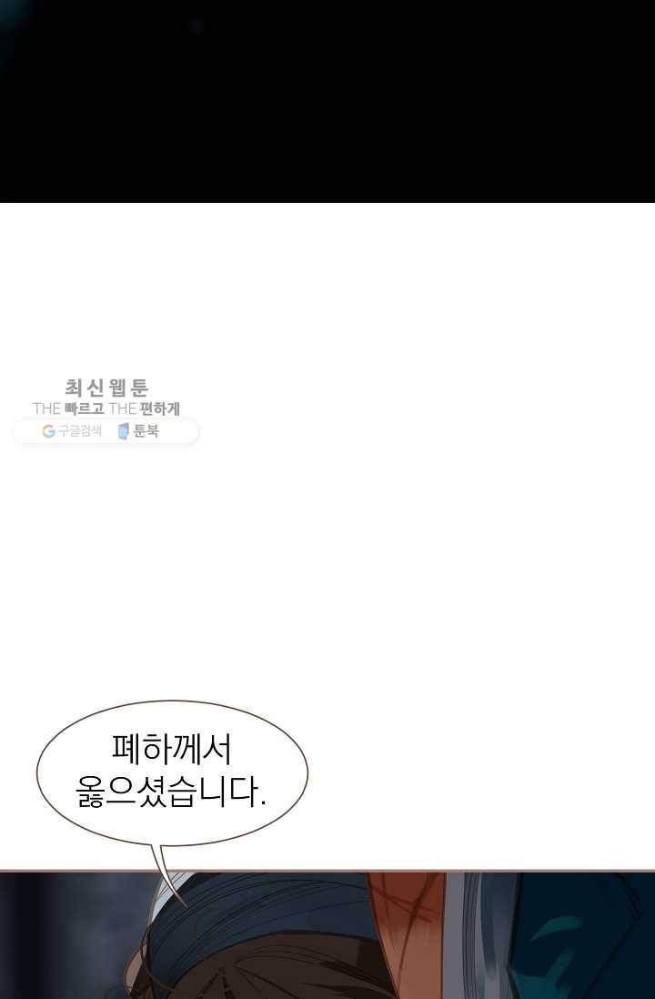 일대영후 시즌2 13화 27