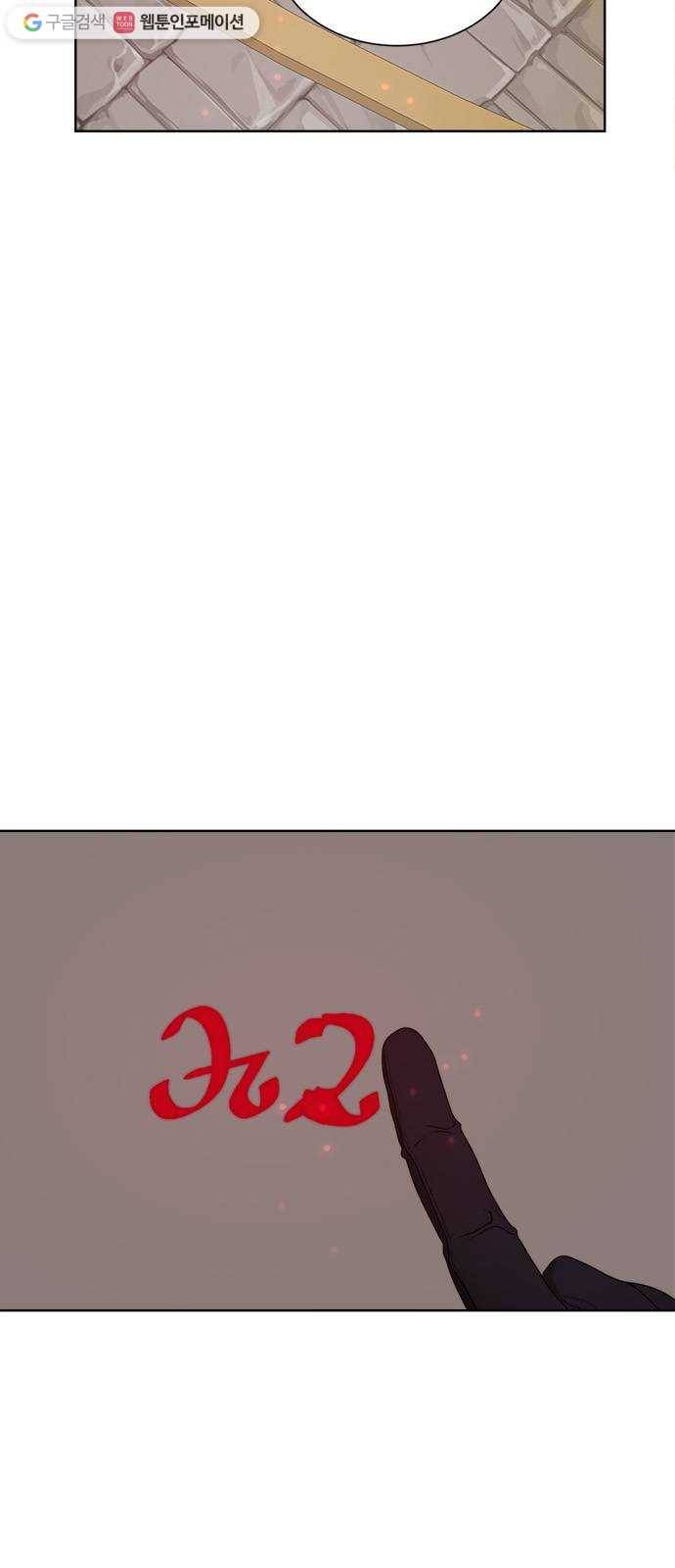 뱀파이어의 꽃 시즌2 10화 12