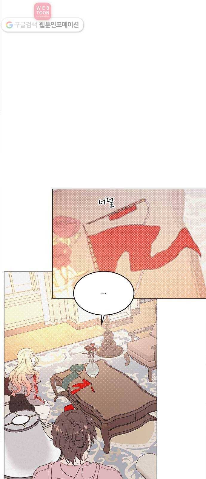 뱀파이어의 꽃 시즌2 27화 12