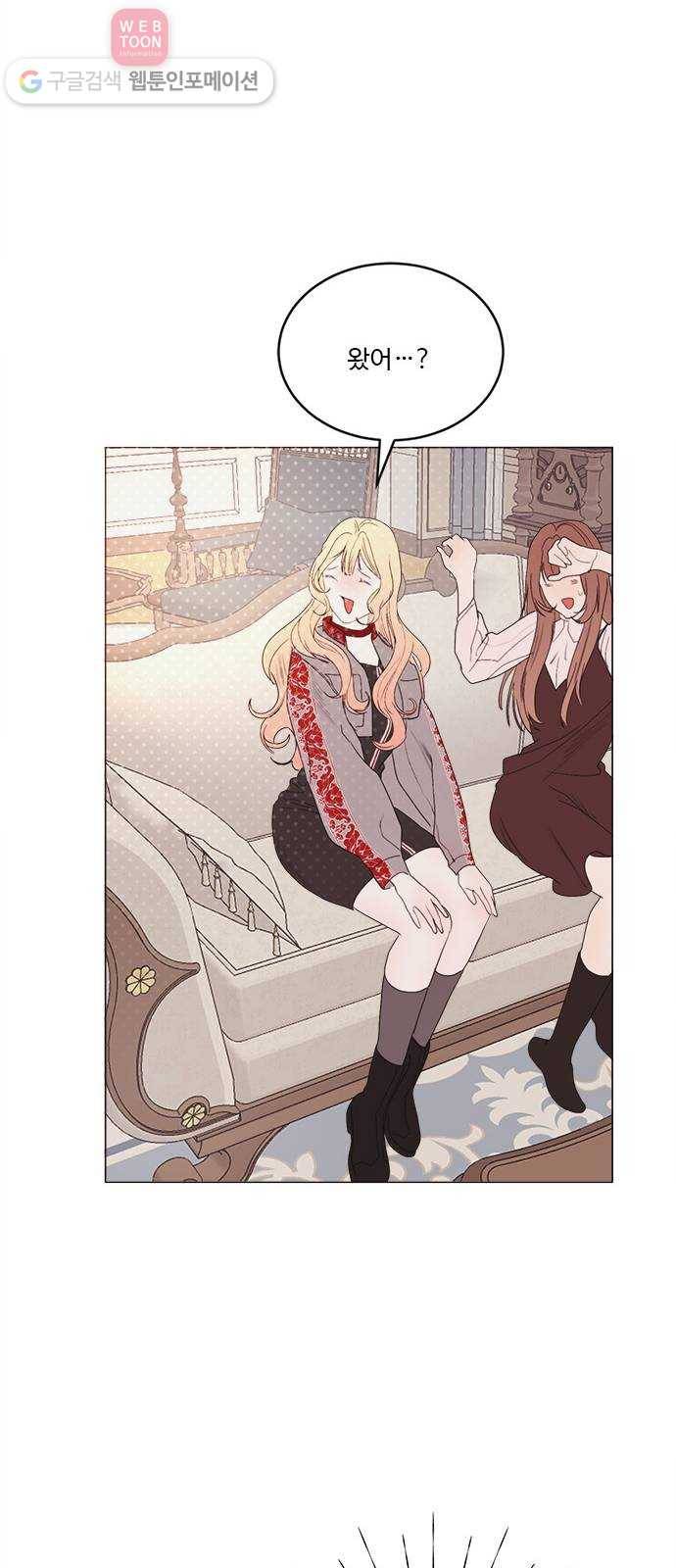 뱀파이어의 꽃 시즌2 27화 17