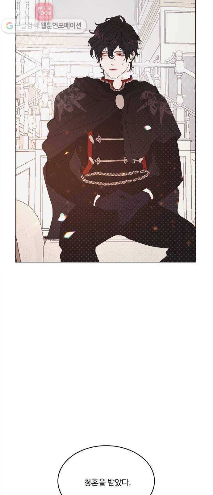 뱀파이어의 꽃 시즌2 27화 27