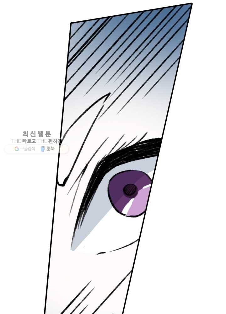 황비는 여우해 70화 12
