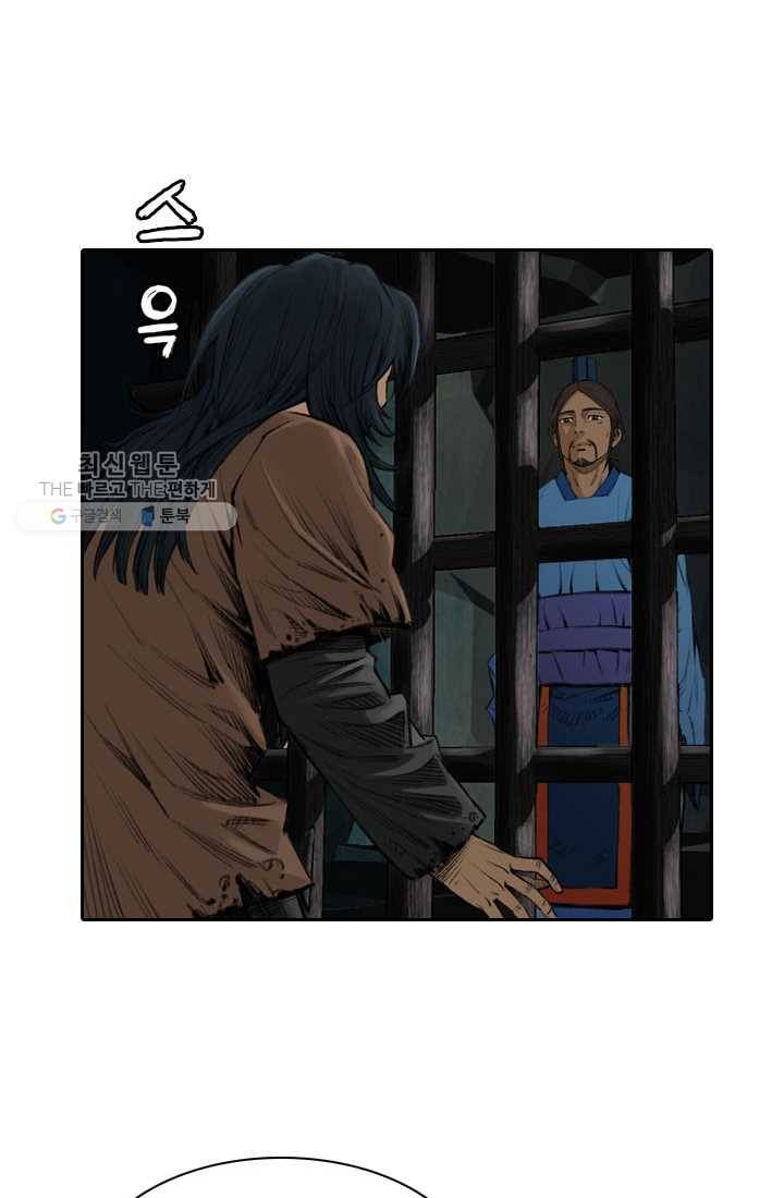 천하제일살수 2화 26