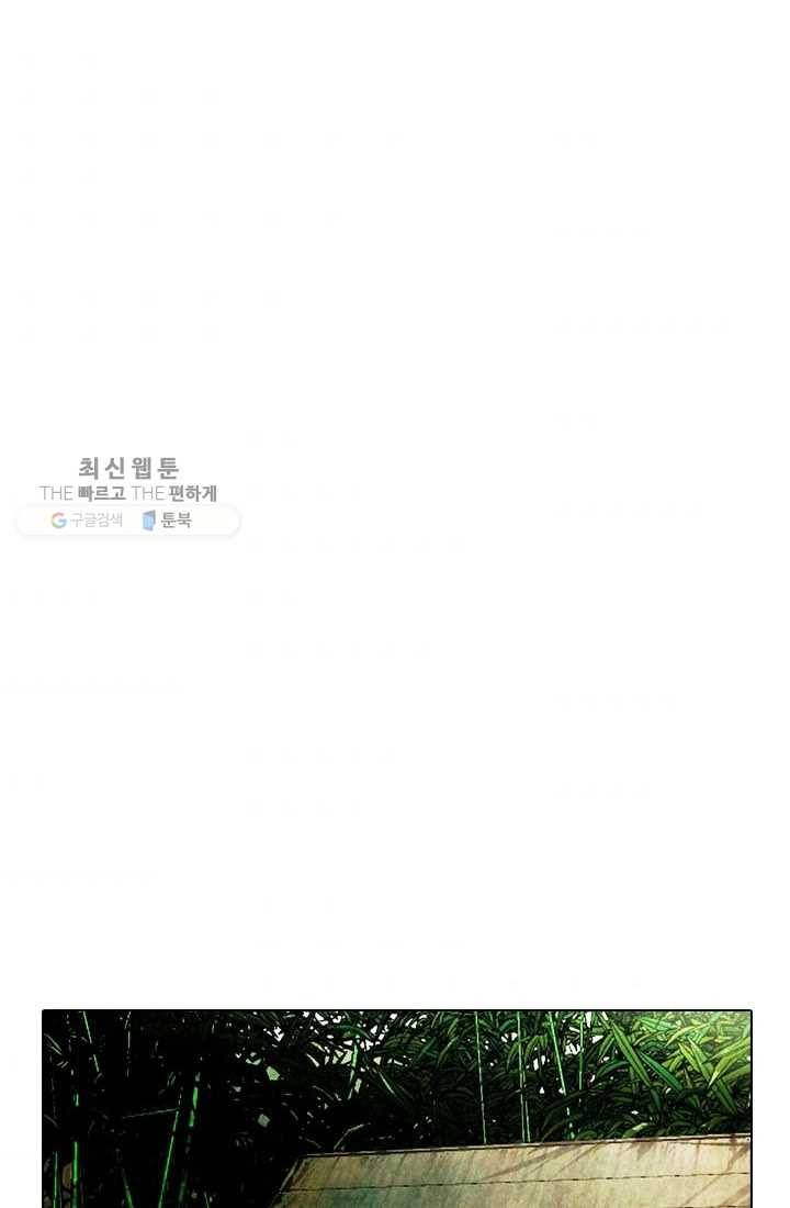 천하제일살수 10화 2