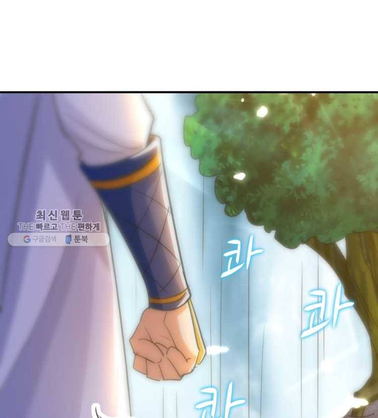 능천신제 7화 1