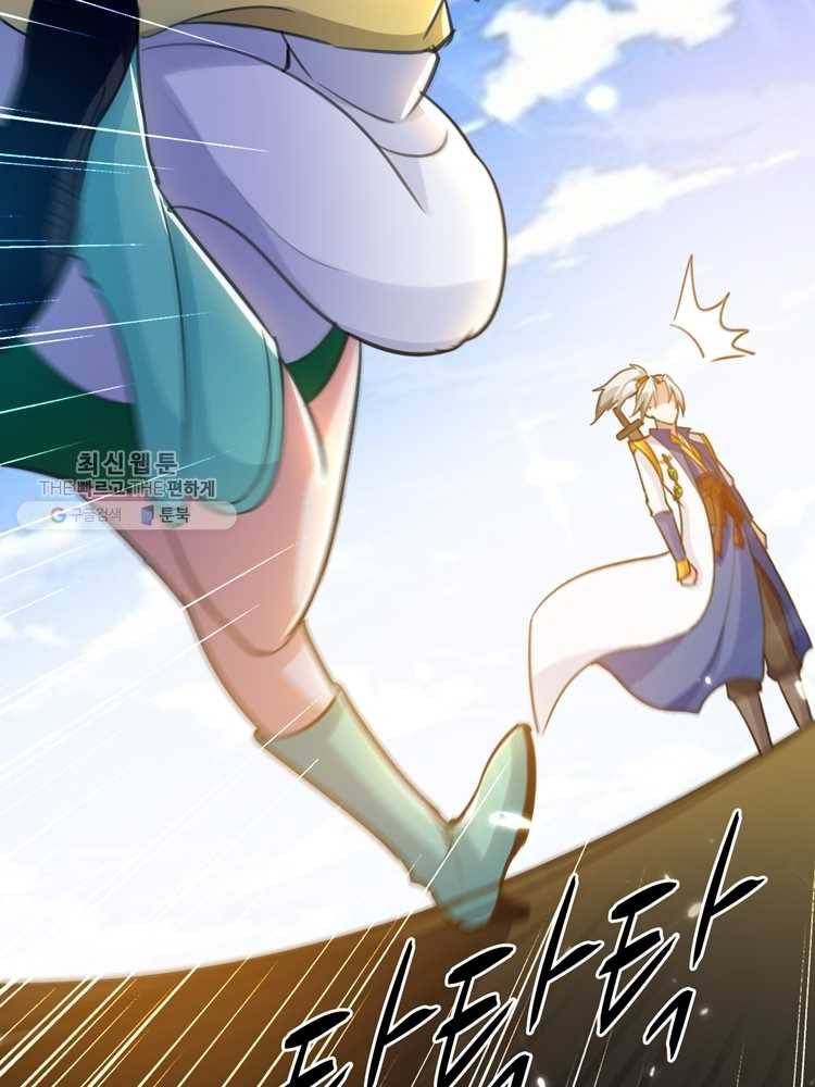 능천신제 7화 4