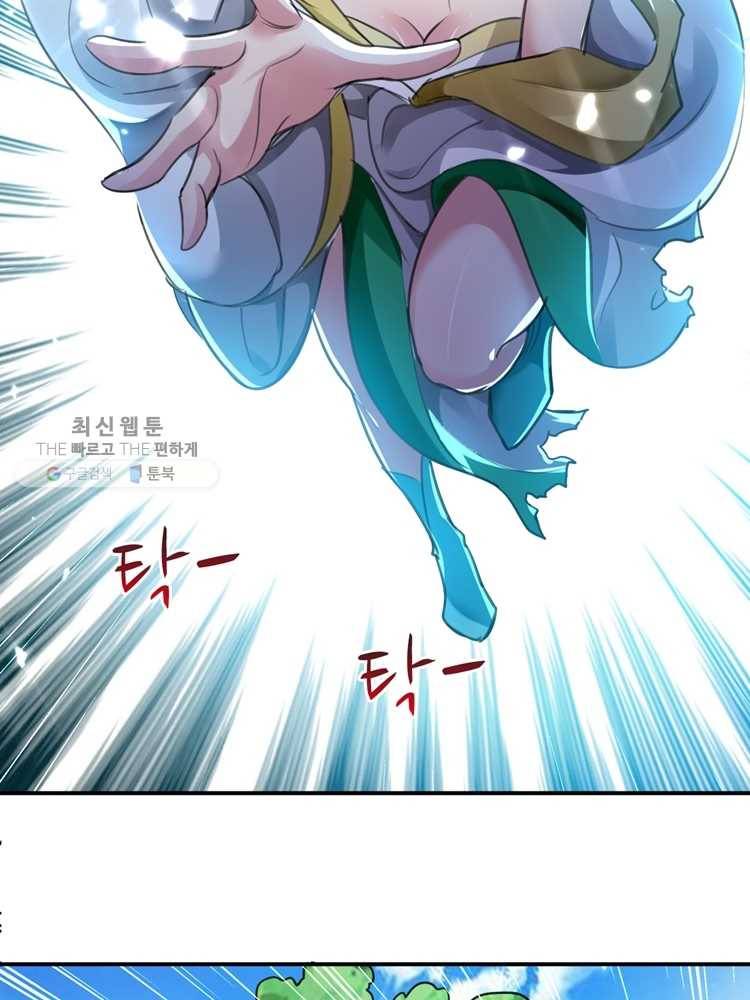 능천신제 7화 9