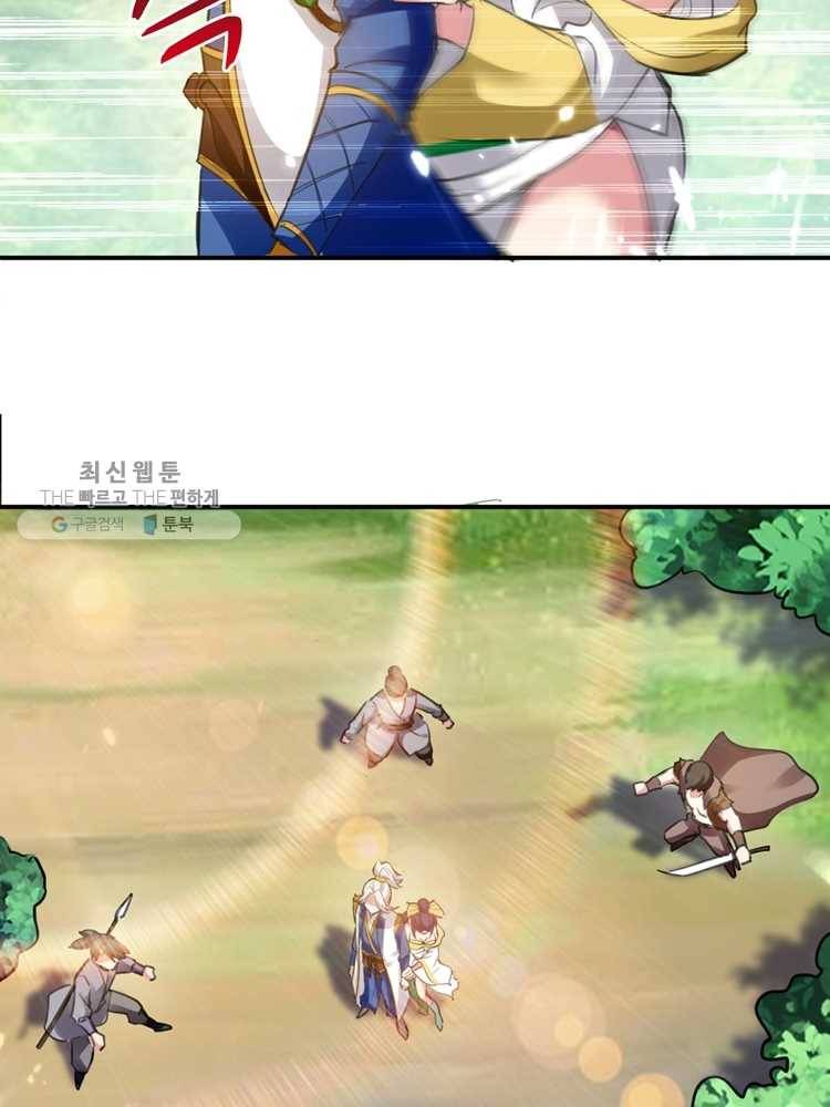 능천신제 7화 12