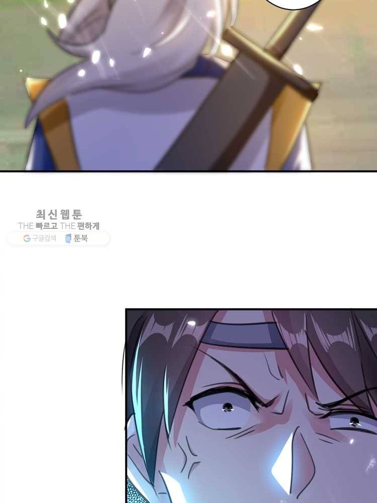 능천신제 7화 18