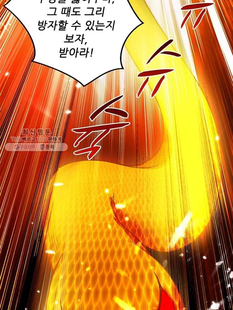 능천신제 7화 25