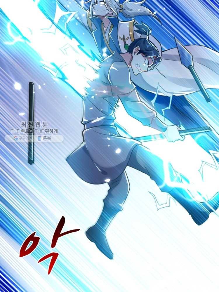 능천신제 7화 30