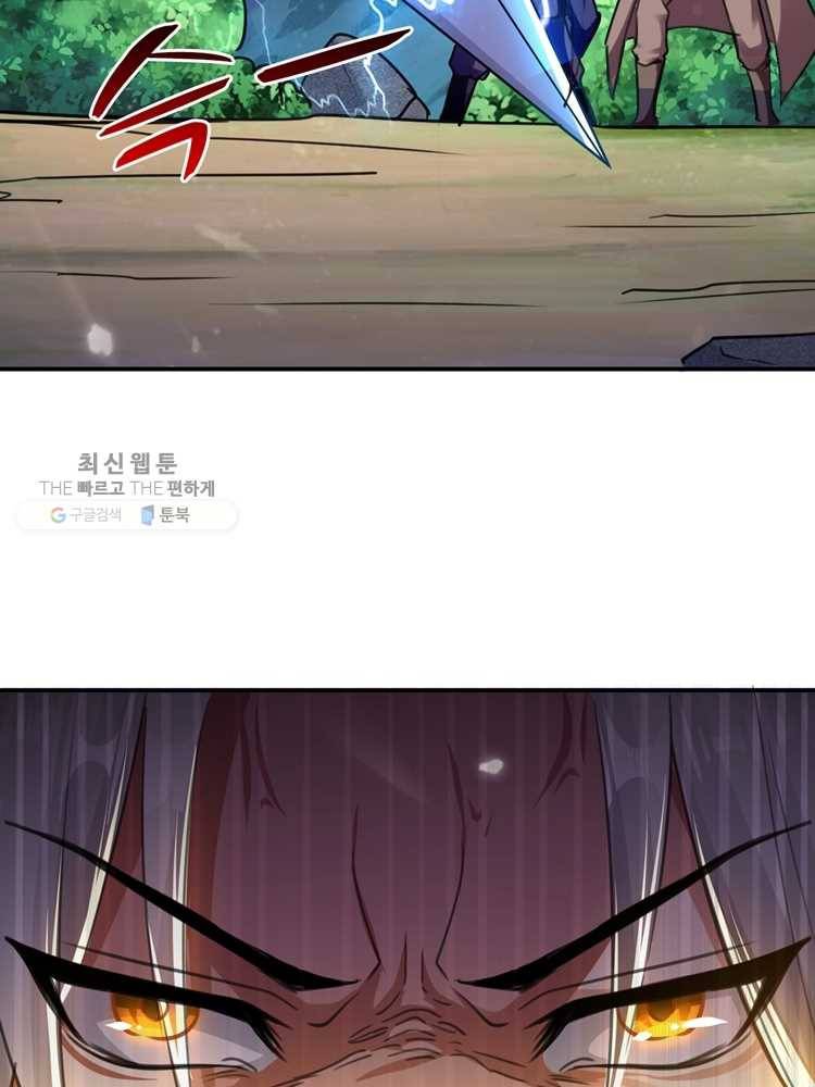 능천신제 7화 35