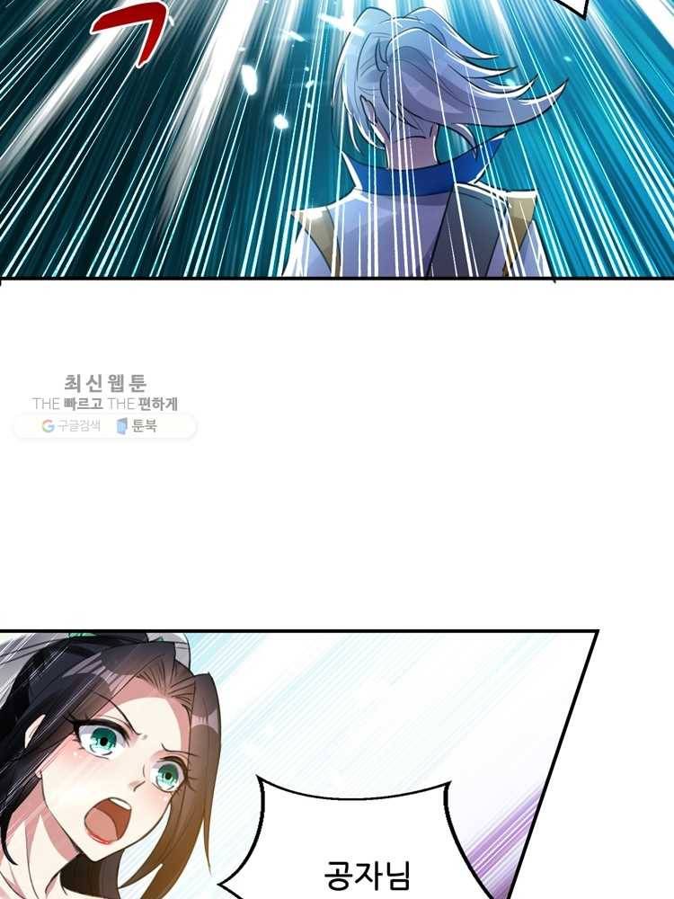 능천신제 7화 39