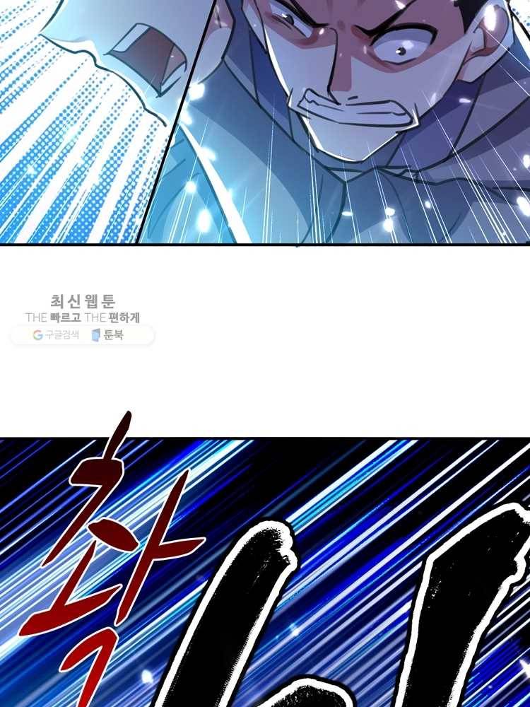 능천신제 7화 43