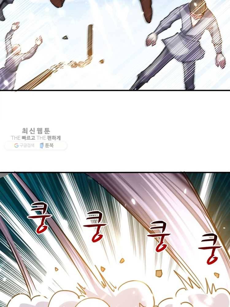 능천신제 7화 46