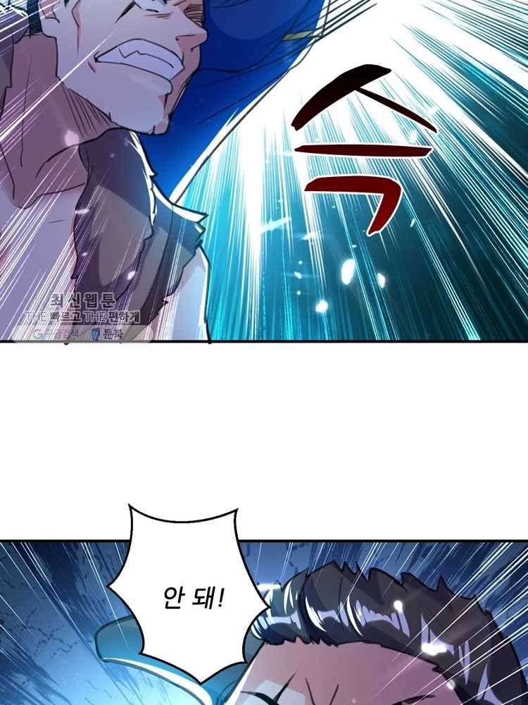 능천신제 7화 64