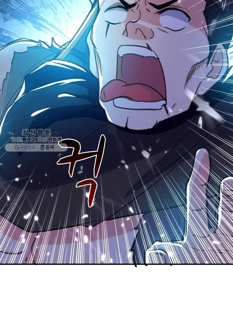 능천신제 7화 65