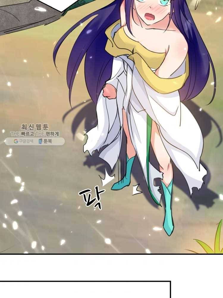 능천신제 7화 77