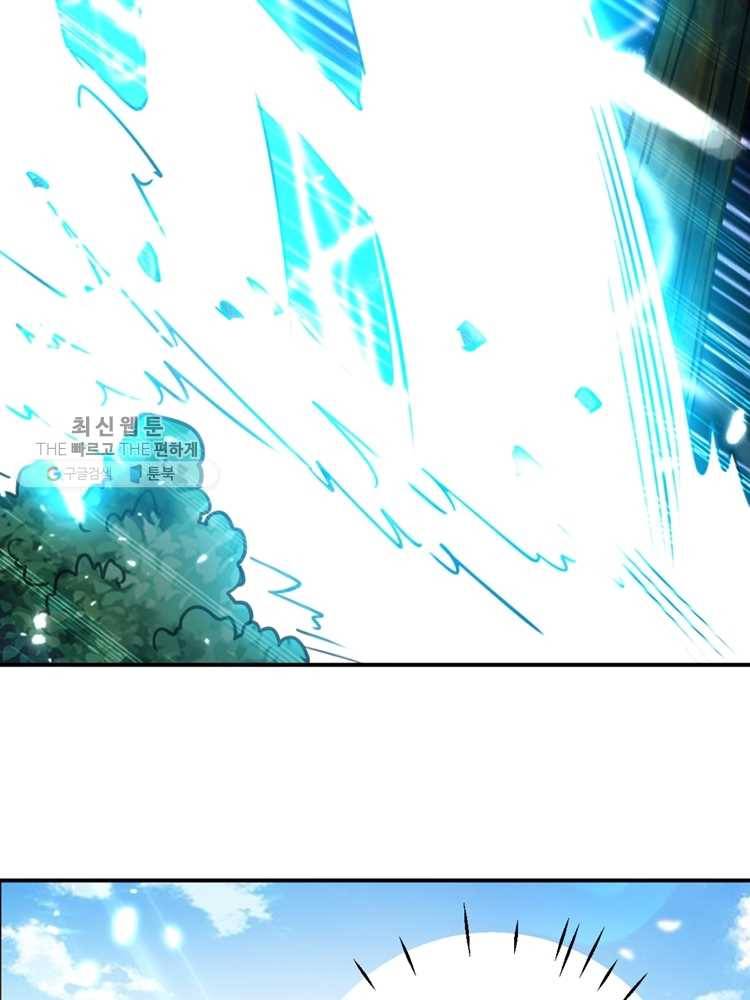 능천신제 7화 79