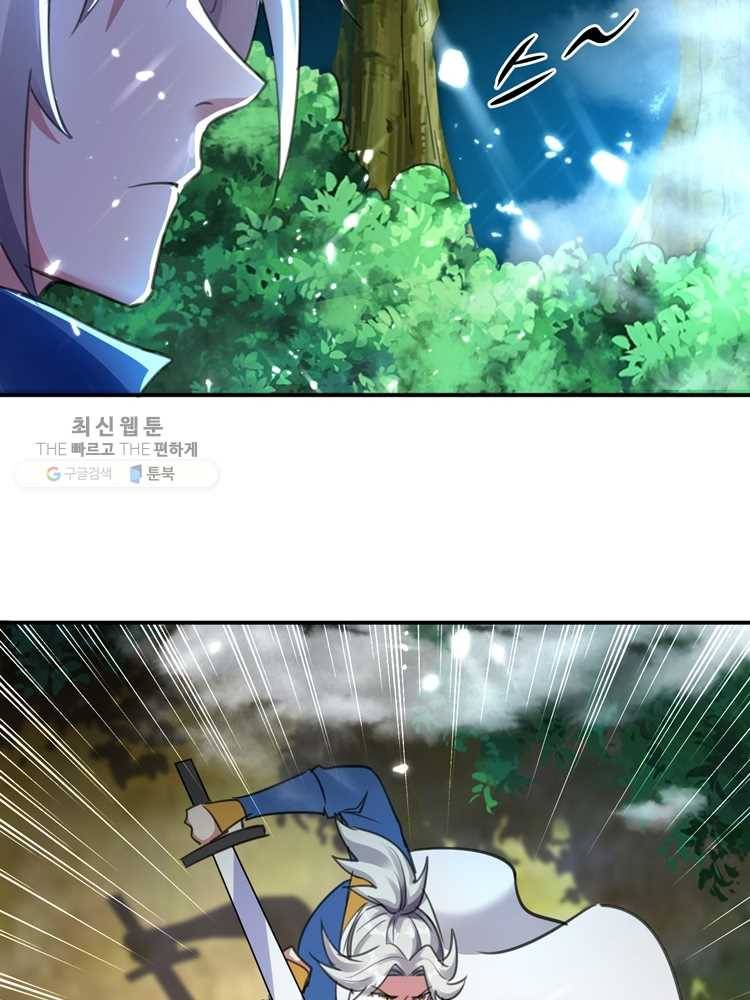 능천신제 7화 86