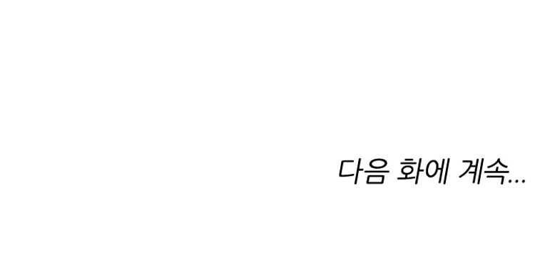 능천신제 7화 90