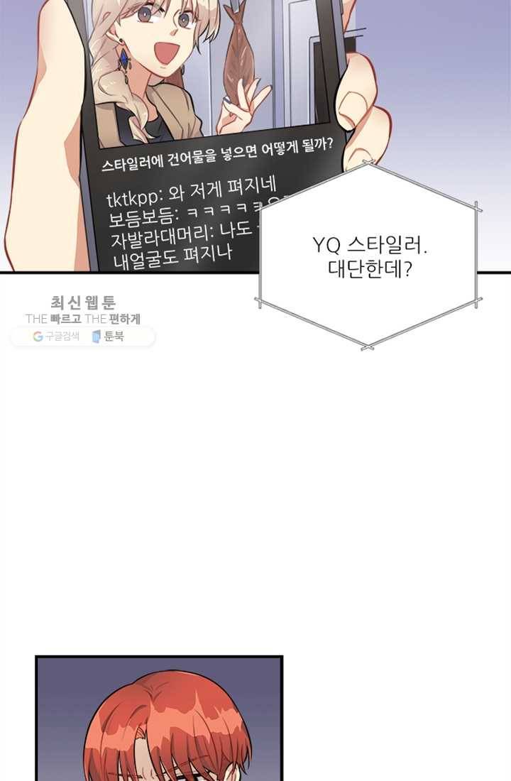 남의 소리 6화 5