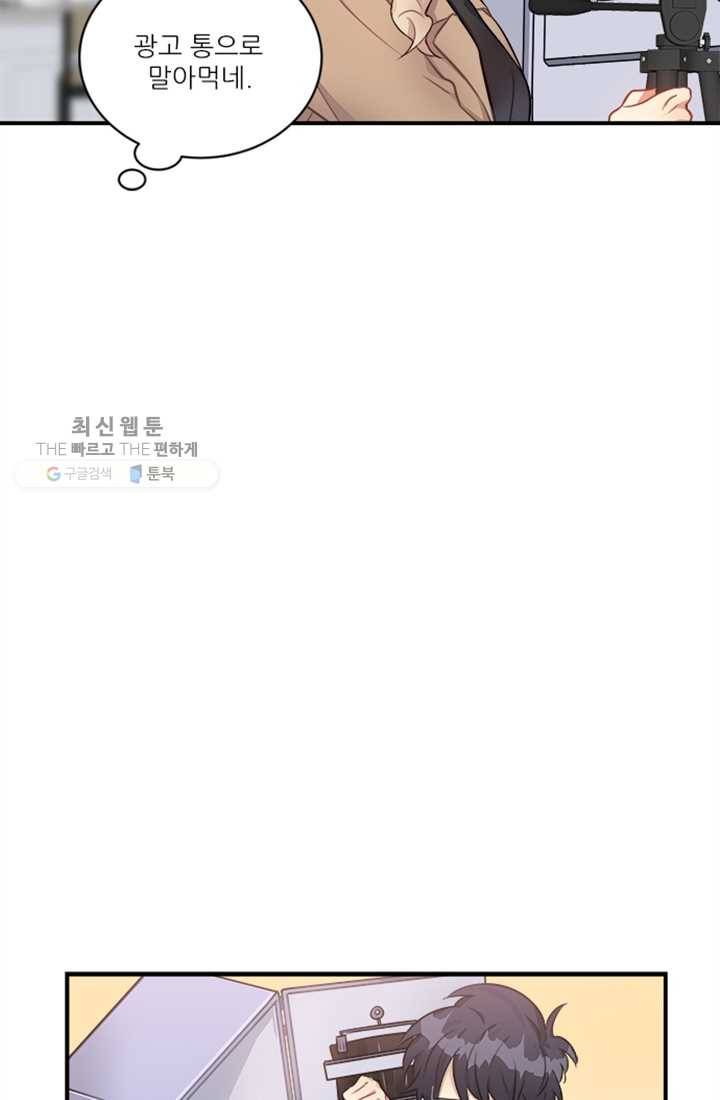 남의 소리 6화 7