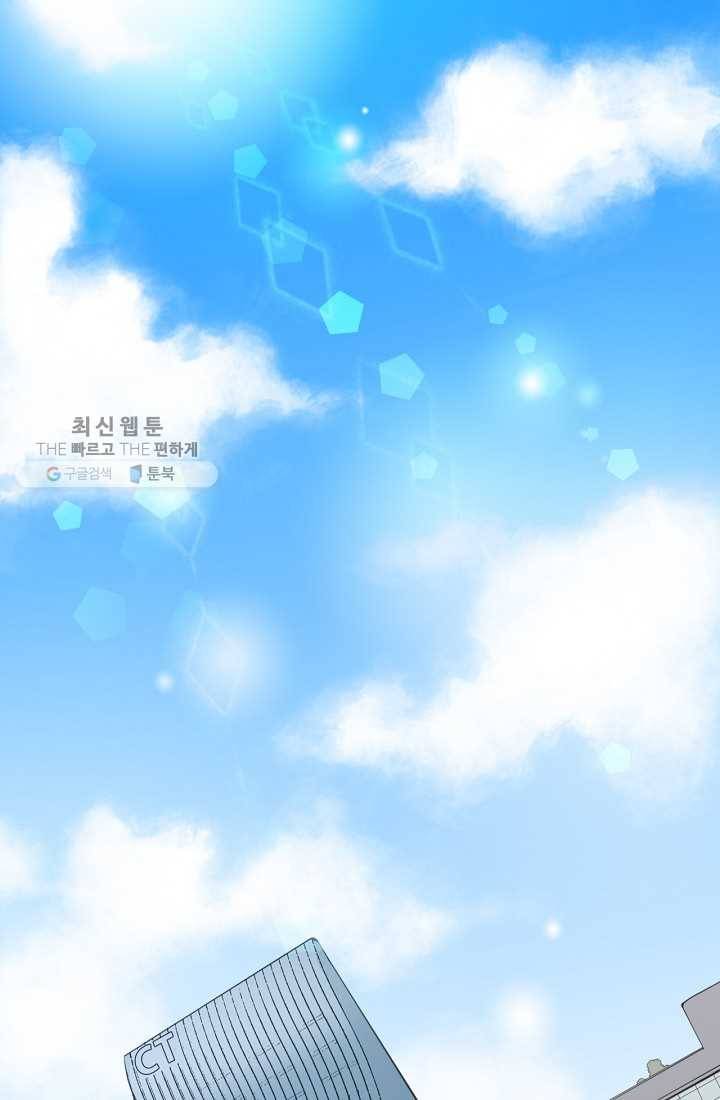 시간의 계단 1화 1