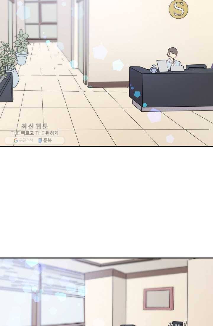 시간의 계단 1화 3