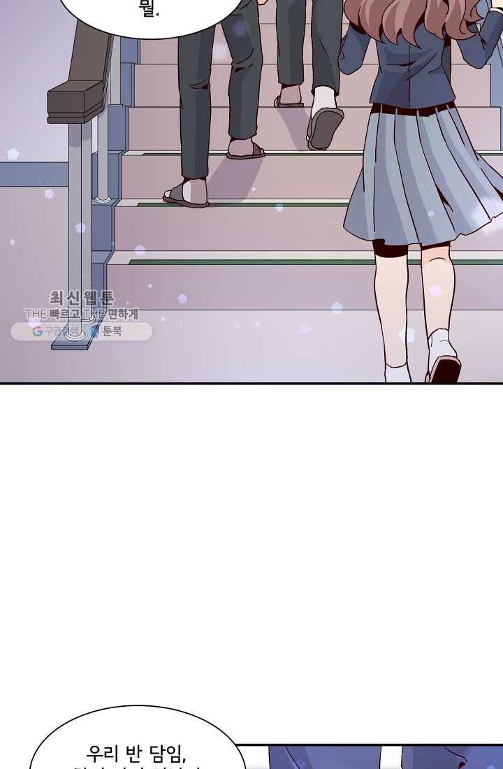 시간의 계단 11화 15