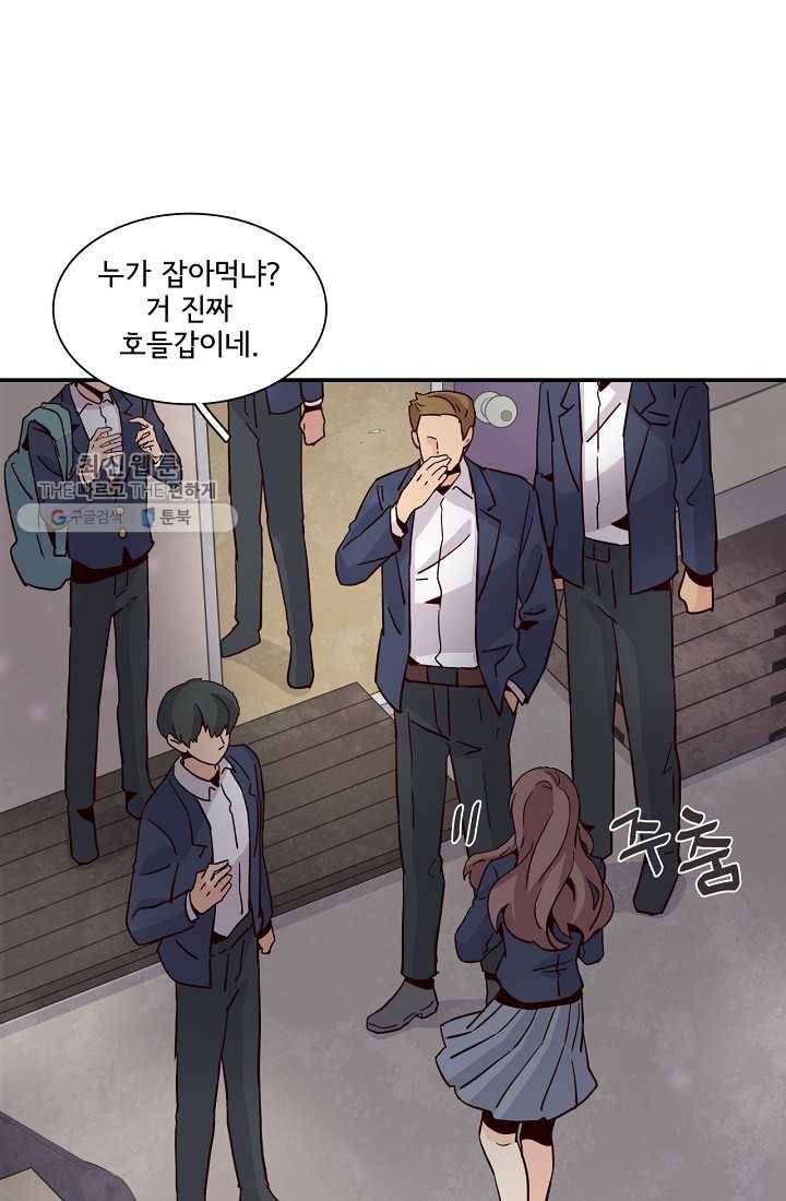 시간의 계단 15화 1