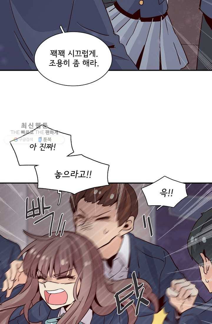 시간의 계단 15화 3