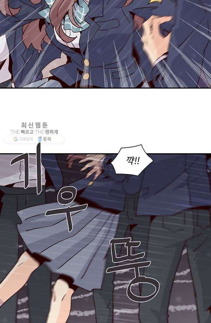 시간의 계단 15화 4