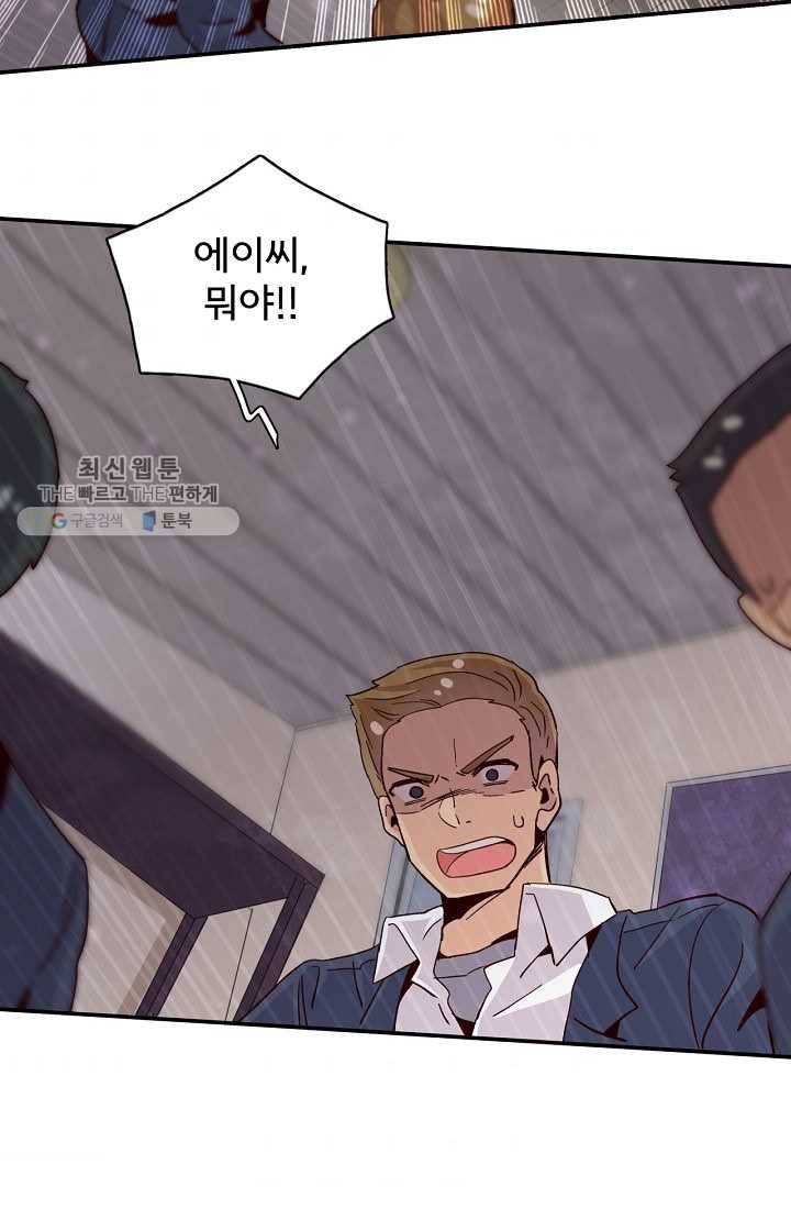 시간의 계단 15화 7