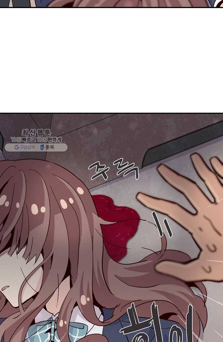 시간의 계단 15화 10