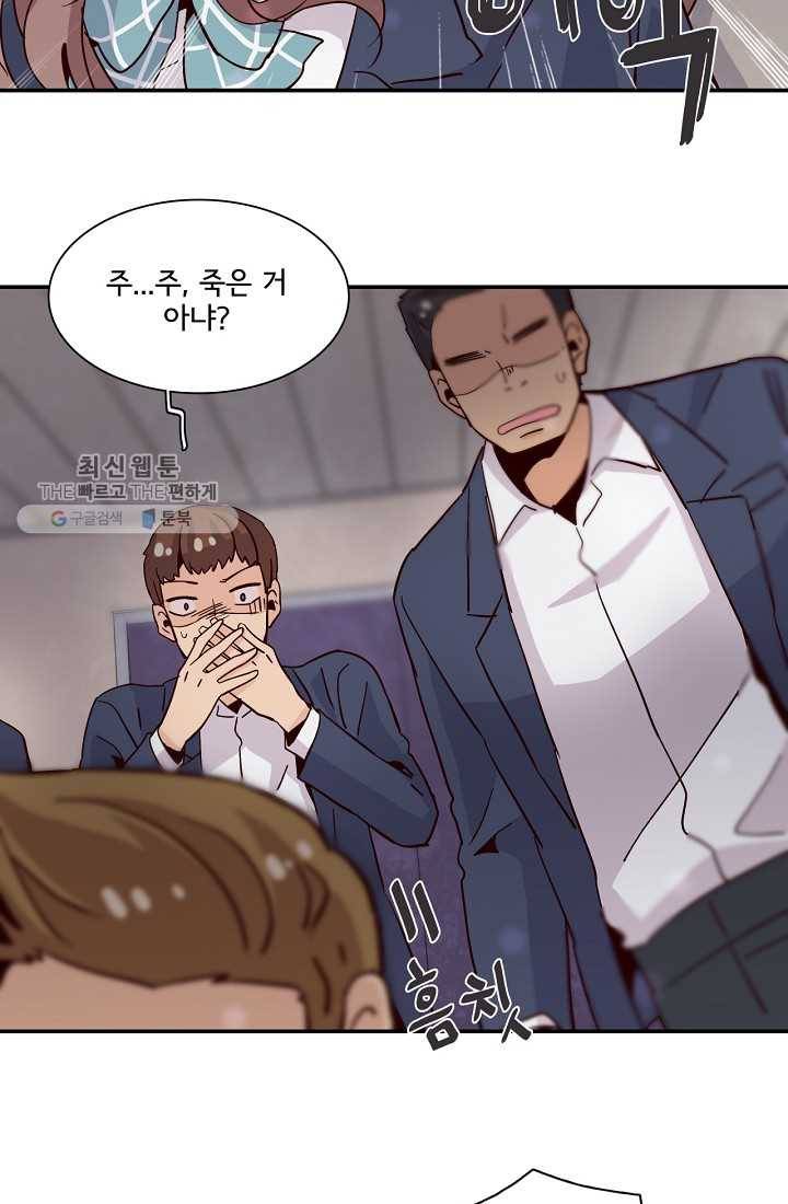 시간의 계단 15화 11