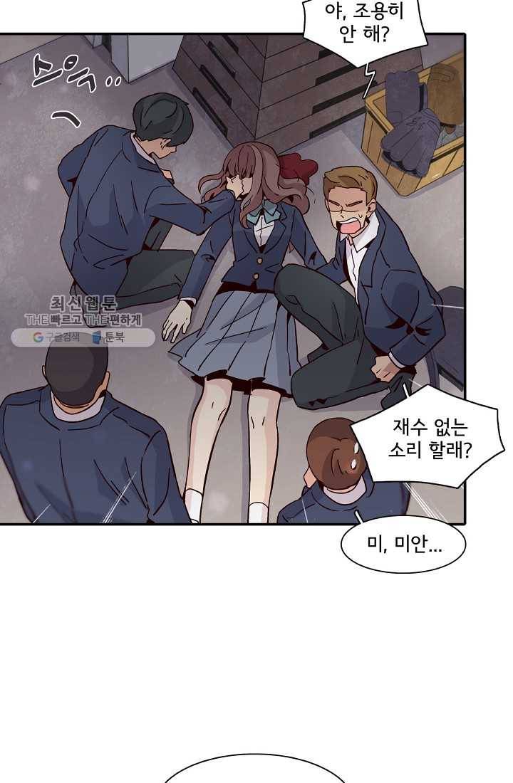 시간의 계단 15화 12