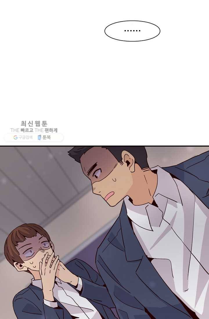 시간의 계단 15화 14