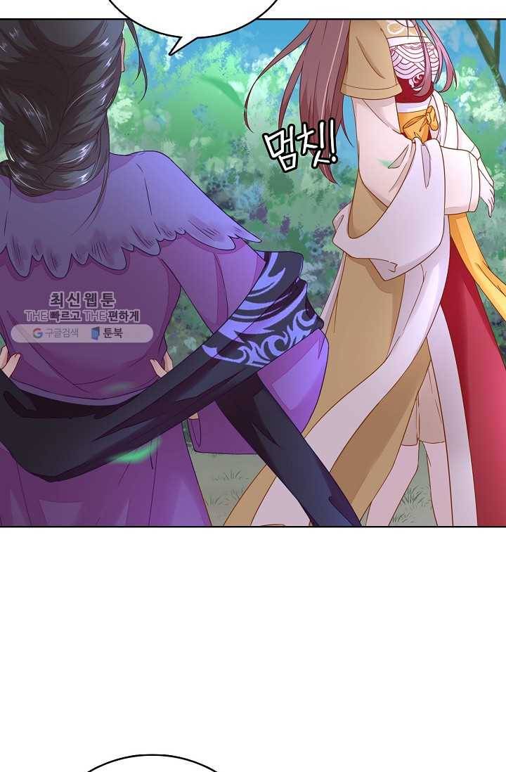 훈남님 제가 꼬셔보겠습니다 35화 11